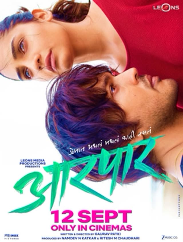 Aarpar poster
