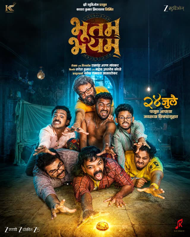 Bhutam Bhayam poster