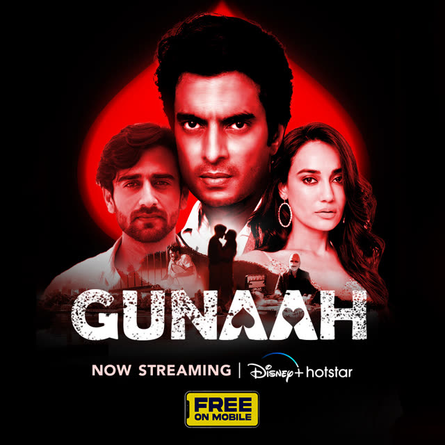 Gunaah S1 poster