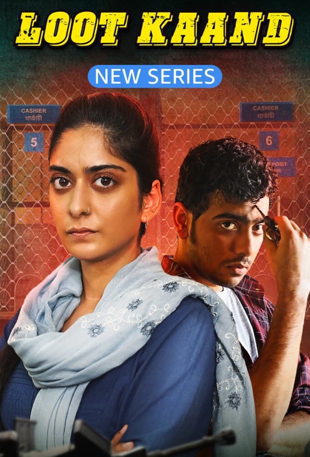 Loot Kand poster