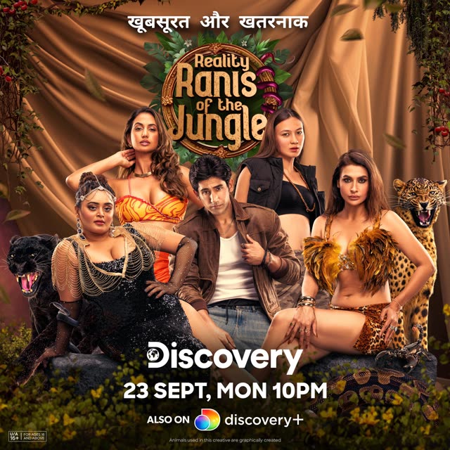 Reality Ranis poster