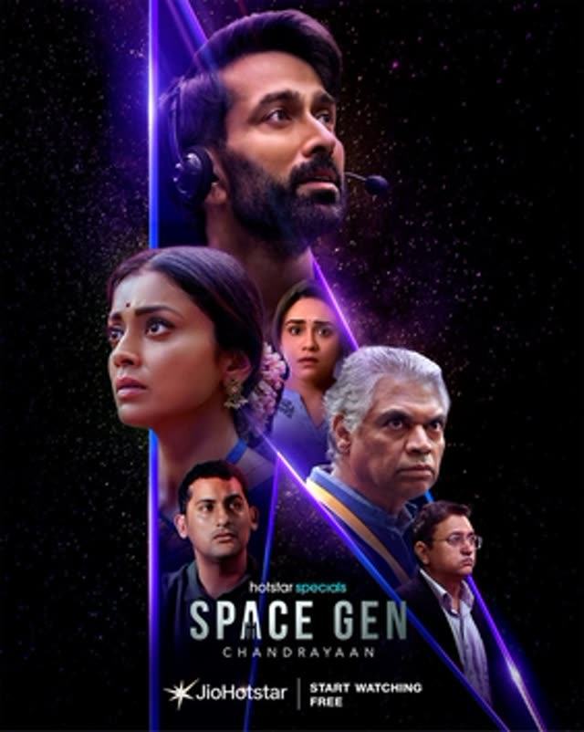 SpaceGen poster