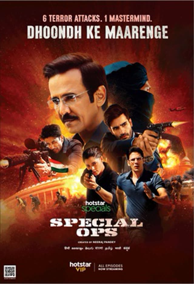 Special Ops poster